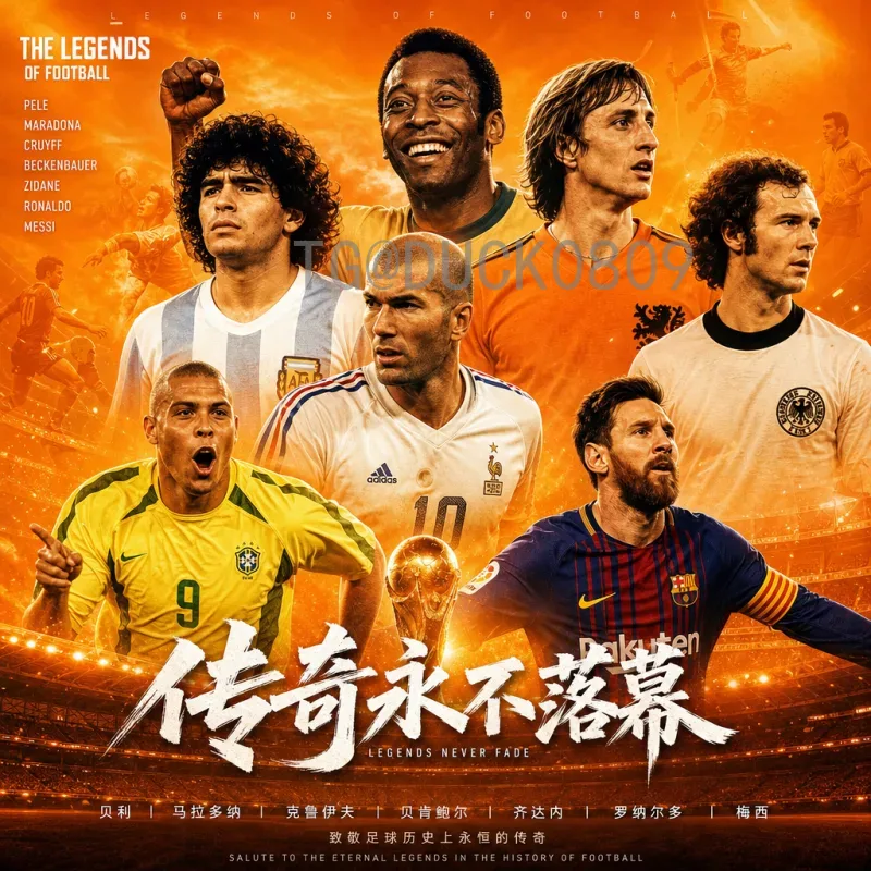 FIFA世界杯战报查询系统：实时赛事信息与历史数据一站式获取