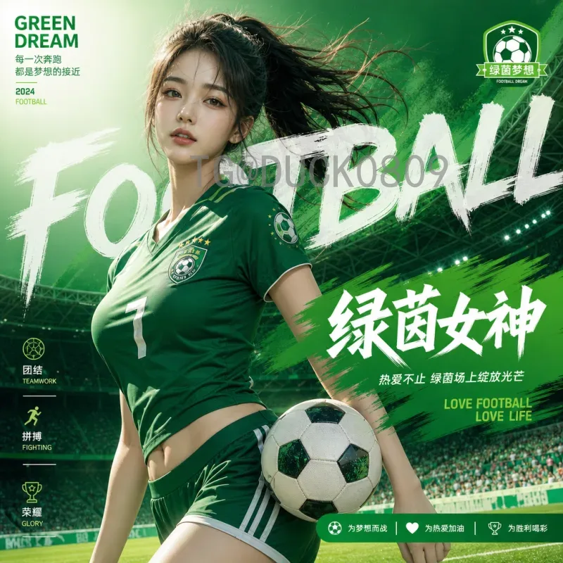 2026国际足联世界杯冠军预测分析：强队争霸与黑马崛起